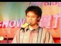 Eason 幕後代唱 @ Yo Park Performance