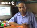 See Video