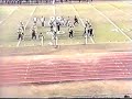 KMHS and SMHS Marching Bands