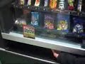 How to Hack a Snack Vending Machine Wonder How To