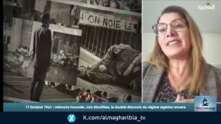 Reconnaissance des crimes français : le silence de l’État algérien