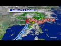 Video: Latest Forecast