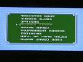 !block size 29! this is a review of the nes classic now available to download on nintendo wii via the virtual console this is a review from the perspective of this being a vc game and not a review of the nes original.