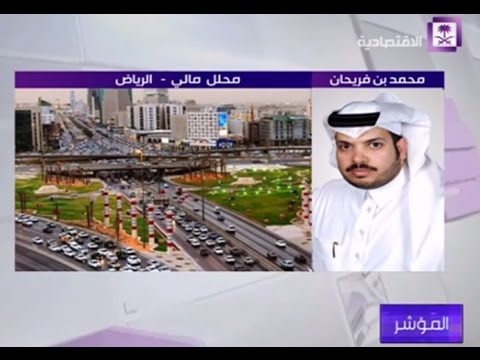 لقائي على قناة الاقتصادية 28-12-2016