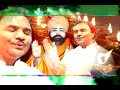 Jay Bavaji song 1