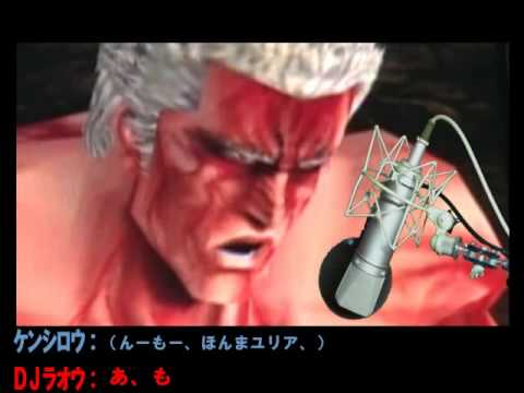 DJラオウ　ニューゆたか