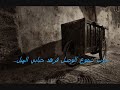 خطّار-الهام المدفعي