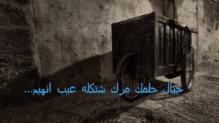 خطّار-الهام المدفعي