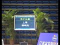 10th All China Games 2005 - CQ - Yang Yu Hong (Shanghai)