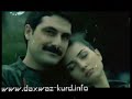 Emin Sebri(dile Birin) ????? ??????Ihlamurlar by daxwaz-kurd Emin Sebri(dile Birin) ????? ??????Ihlamurlar by daxwaz-kurd