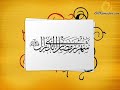 Alwida Mah-e-Ramadan--- Zubair Mecci Alwida Mah-e-Ramadan--- Zubair Mecci