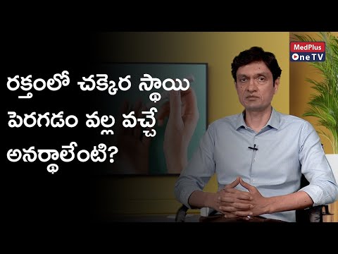 video-linktoworks-High blood sugar can cause damage to your nerves,...