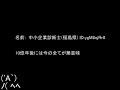2ch ネガティブ名言集