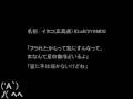 2ch ネガティブ名言集