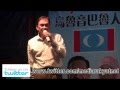 Anwar Ibrahim: Mesra Rakyat Hulu Yam Baru (Part 1/2)