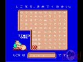 chicle osomu (?) a shiity game but funny at least. un juego de mierda pero divertido.