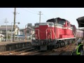 DD51 原色機第２弾は、紀勢本線鵜殿行 高速貨B2089ﾚと稲沢行2088ﾚ 及び鵜殿駅での映像です。