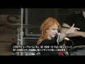 Paramore - Misery Business (LIve in Japon 09 Summer Sonic) HD