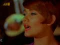 Marinella Dws'moy agapi 1967