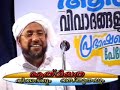 Mujahid thevravadam padippikuunu + PIRIV