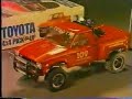 TAMIYA TOYOTA HILUX , BLAZING BLAZER