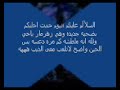 دعسس زهرمار مصخره دبي مون ~تحياتي لك من يعاشر
