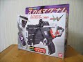 スカルマグナム　仮面ライダーW
