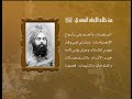 من كلام الإمام المهدي (عليه السلام) للعرب 2- Islam Ahmadiyya