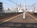 Shin-imamiya station,Osaka