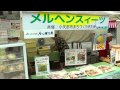 源平火牛まつり２０１１　　グルメ通り・屋台村編　小矢部の旨い！がいっぱい！