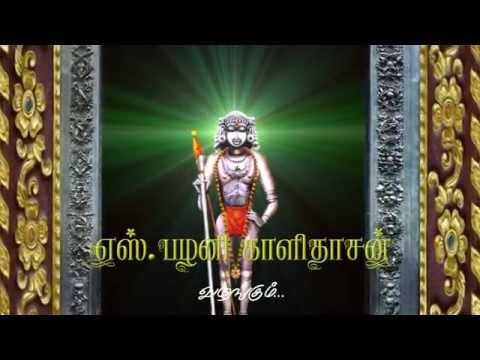 18 siddhar - navabaasana silai palani murugan.