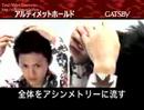 funny japanese hairstyles #8