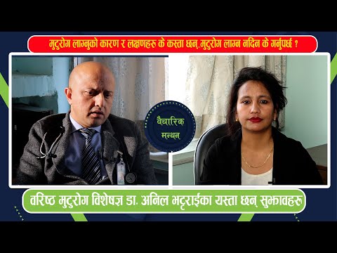 मुटुरोग लाग्न नदिन के गर्नुपर्छ ?