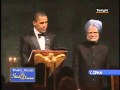 State Dinner PM Singh, Pres. Obama (1)