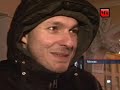Минаев и Багиров "избили" Рывкина.