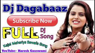 Dj Dagabaj Full Nonstop Gujarati Song  Kajal Maher