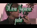 Mircea-Gogoncea-play