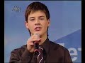 Исцели нашу землю группа Elios