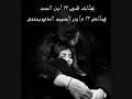 هاتف بعد منتصف الليل