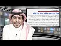 صاحي : 