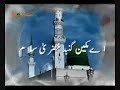 Sallat-o-Sallam