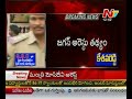 Click here to watch this video Minister Mopidevi Arrested