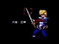 ドラゴンスレイヤー 英雄伝説