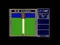 ドラゴンスレイヤー 英雄伝説