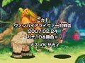 Vampire-Savior-Mi-Ka