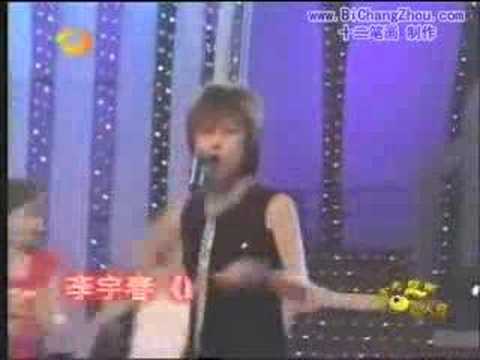 ChrisLee,周笔畅,李宇春