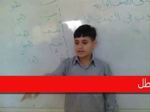 mustqbal - أحد طلاب مدرسة المعرفة الدولية المتميزين ، الطالب عمرو نضال في الصف الرابع الأساسي القسم الأمريكي ، في لقطة تظهر مدى تمكنه من المادة...