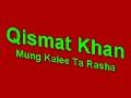 Mung Kalee Ta Rasha Mung Kalee Ta Rasha