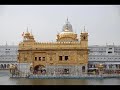 Pawan Guru Paani Pita