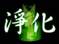 flash-8-fire-effect-